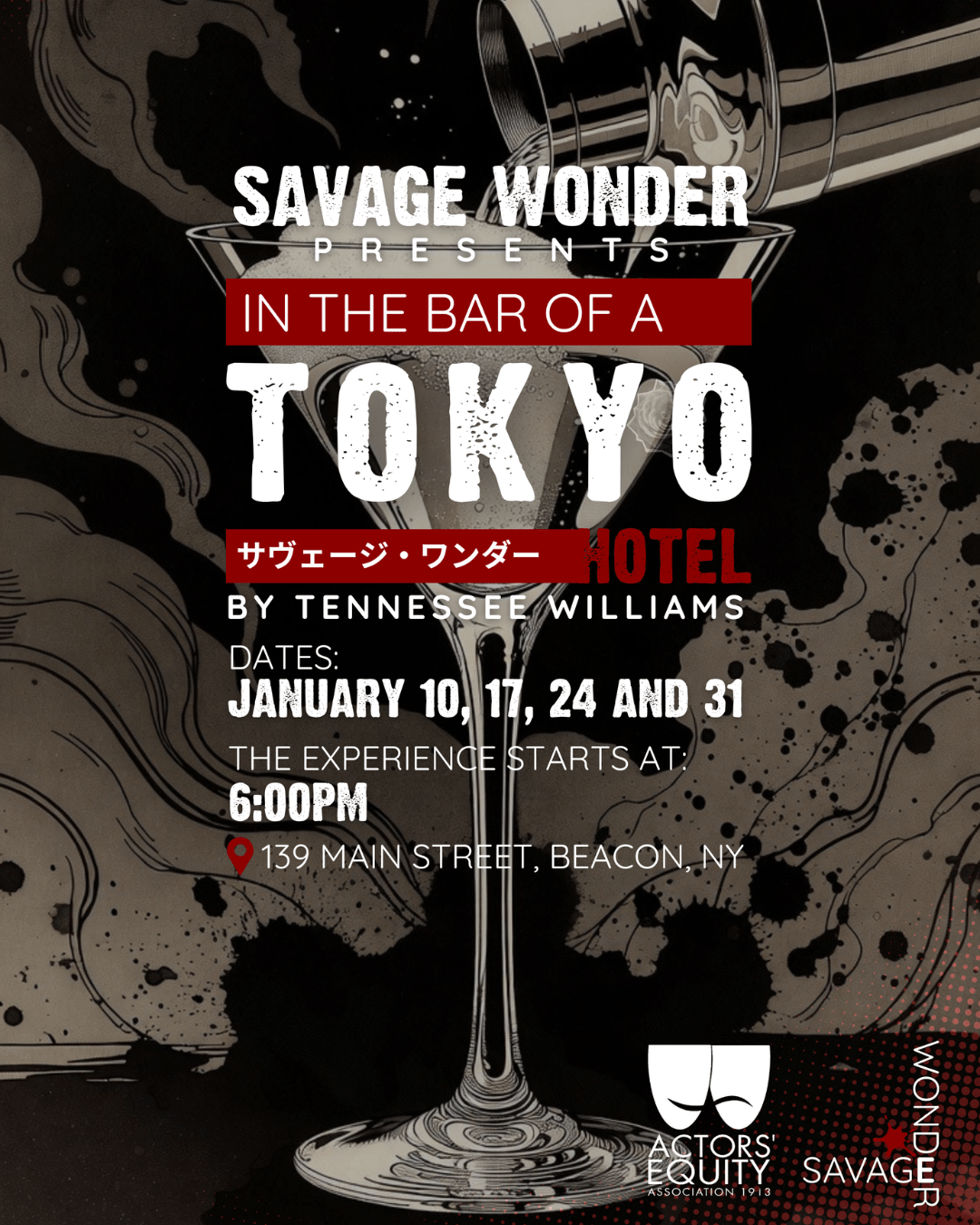 In the bar of a tokyo hotel-min